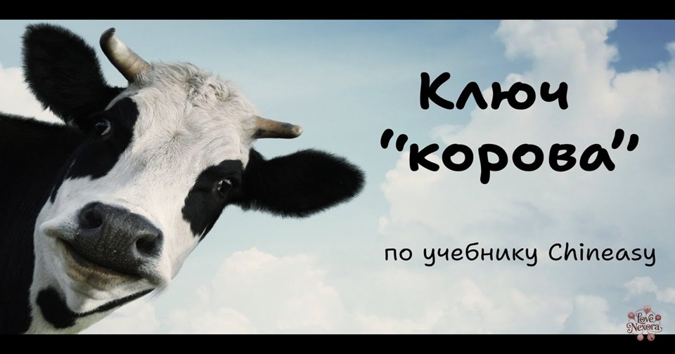 Sports Cow Puns